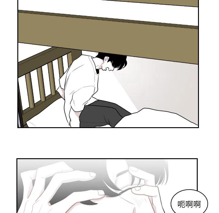 《沉默的书香社》19 第18页