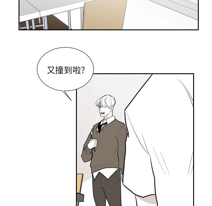 《沉默的书香社》19 第20页