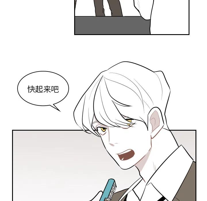《沉默的书香社》19 第21页