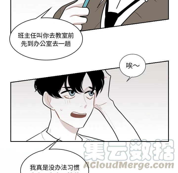 《沉默的书香社》19 第22页