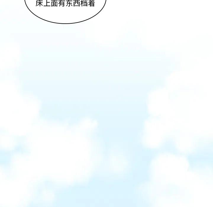《沉默的书香社》19 第23页