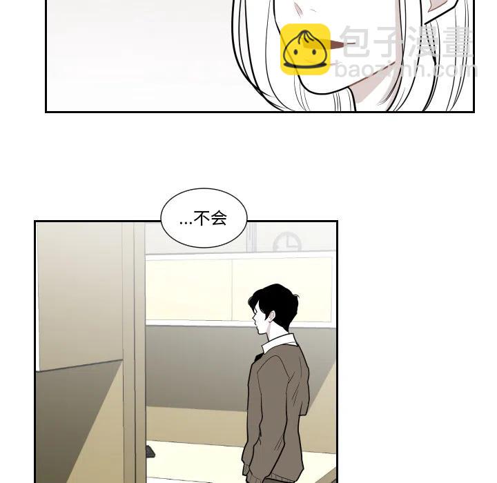 《沉默的书香社》19 第27页