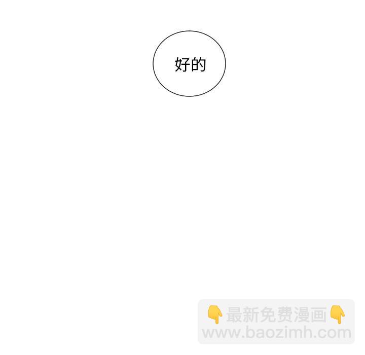《沉默的书香社》19 第32页