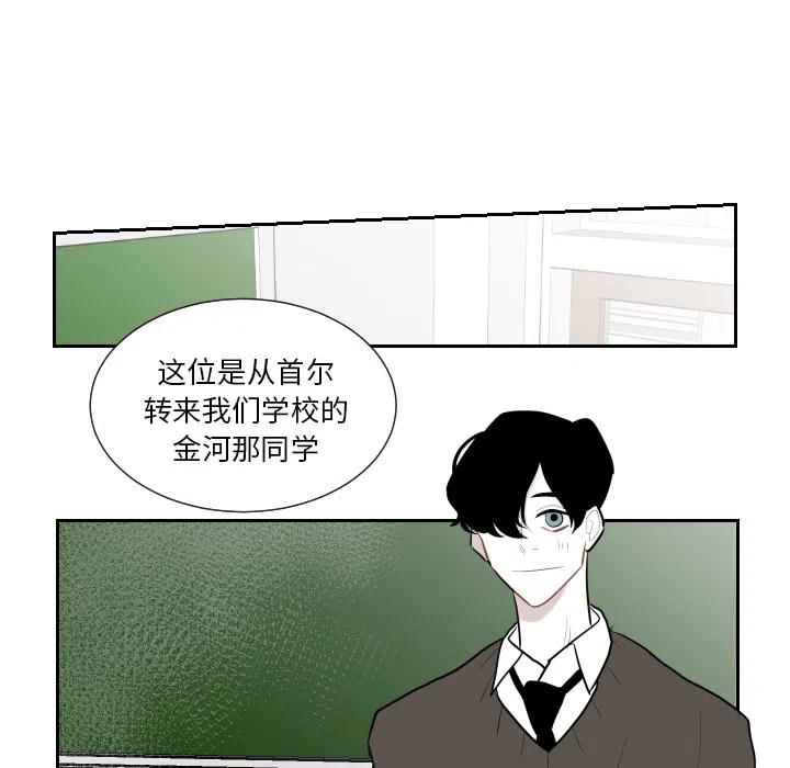 《沉默的书香社》19 第33页