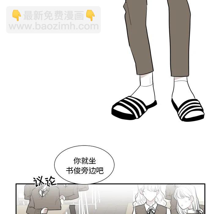 《沉默的书香社》19 第35页