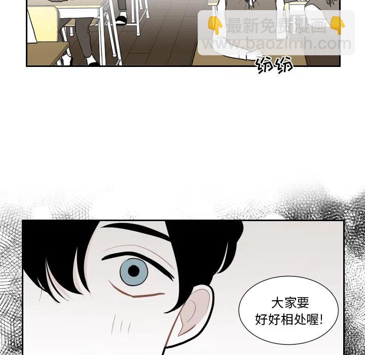 《沉默的书香社》19 第36页