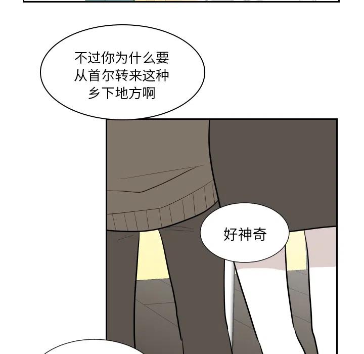 《沉默的书香社》19 第39页