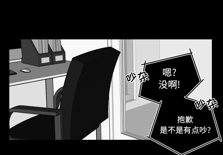《沉默的书香社》19 第3页