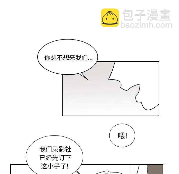 《沉默的书香社》19 第42页