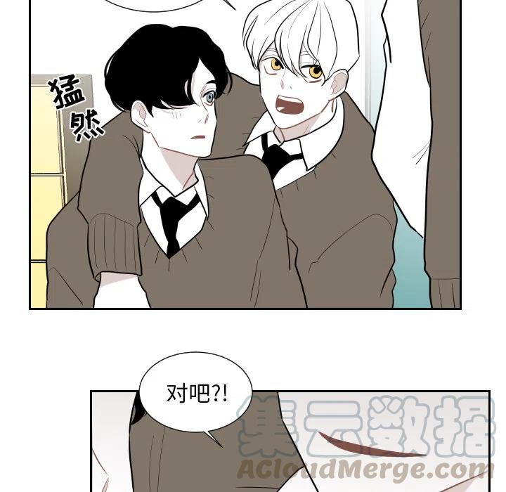 《沉默的书香社》19 第43页
