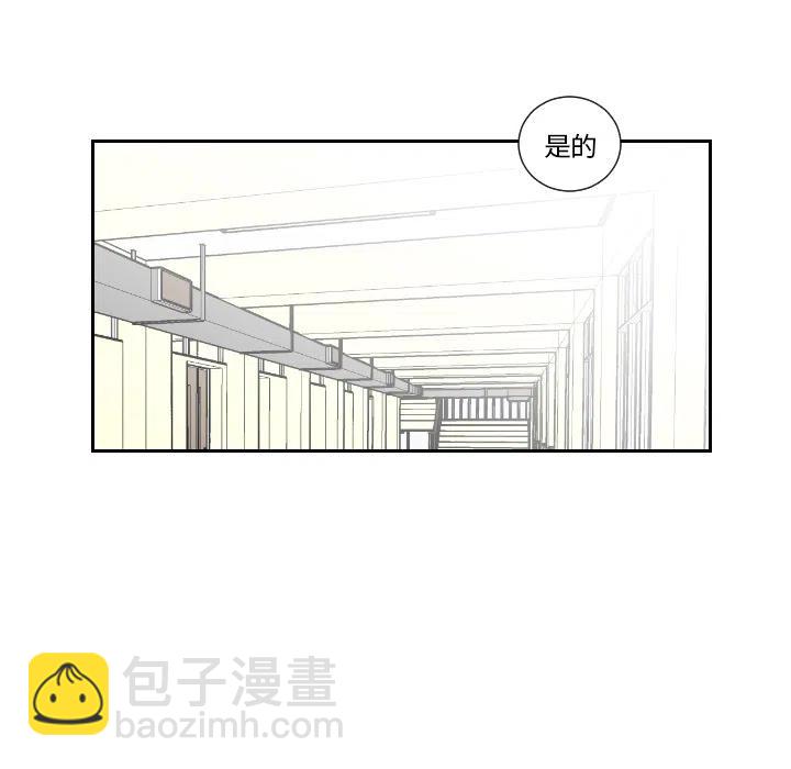 《沉默的书香社》19 第47页