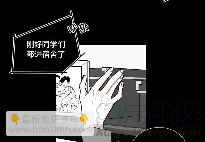 《沉默的书香社》19 第4页