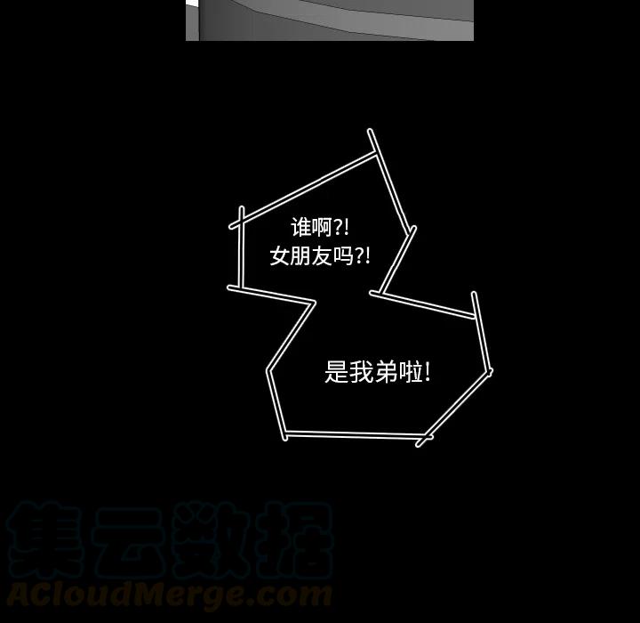 《沉默的书香社》19 第7页