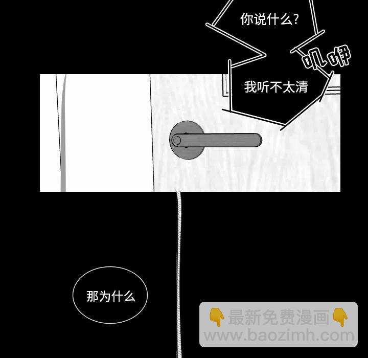 《沉默的书香社》19 第9页