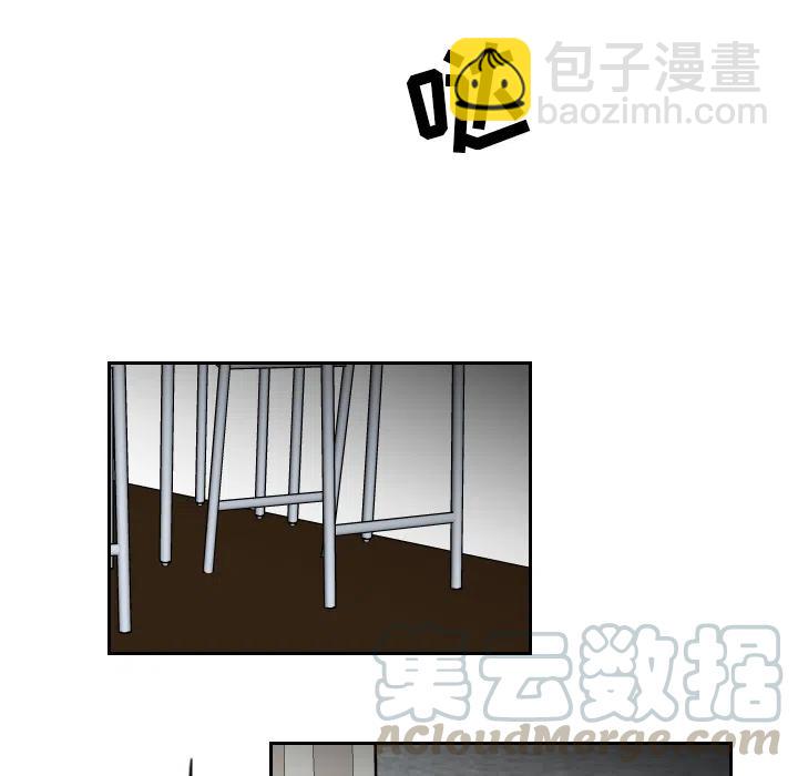 《沉默的书香社》48 第13页
