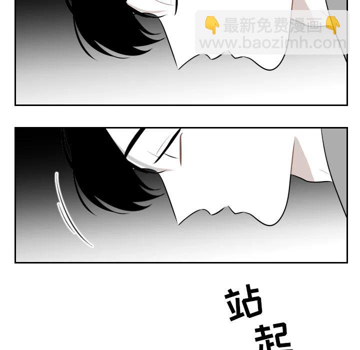 《沉默的书香社》48 第15页