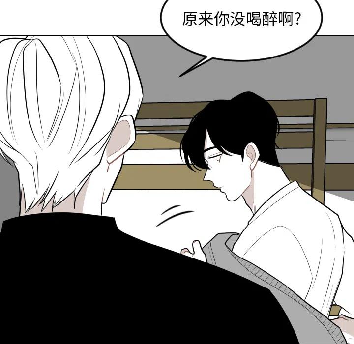 《沉默的书香社》48 第17页