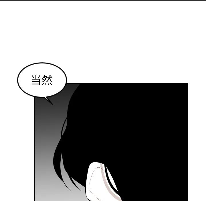 《沉默的书香社》48 第18页