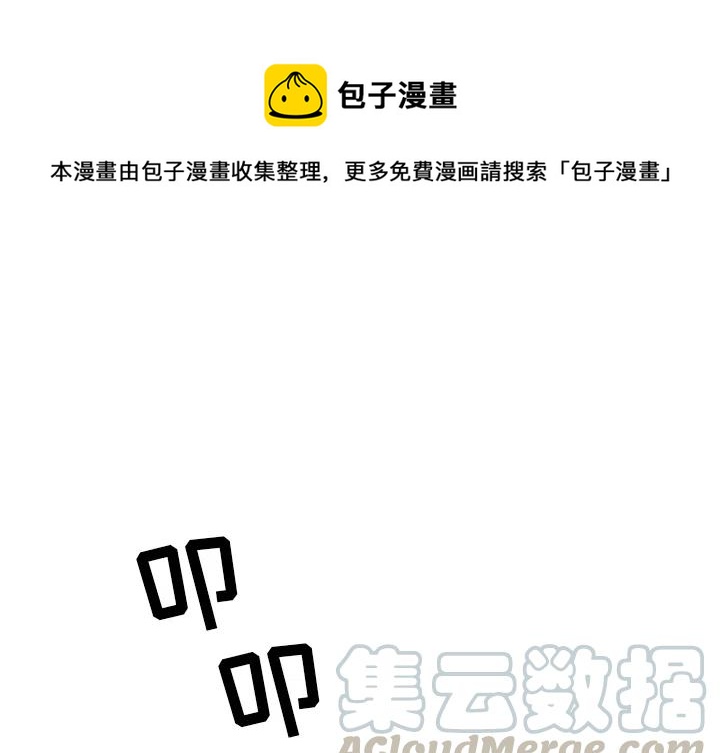 《沉默的书香社》48 第1页