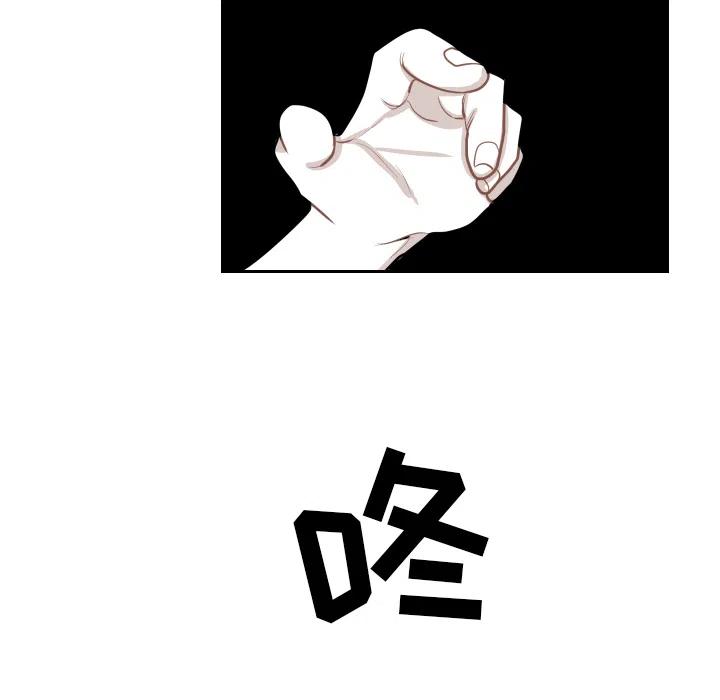 《沉默的书香社》48 第20页
