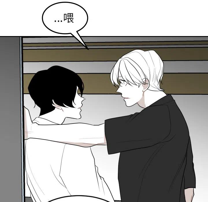 《沉默的书香社》48 第21页