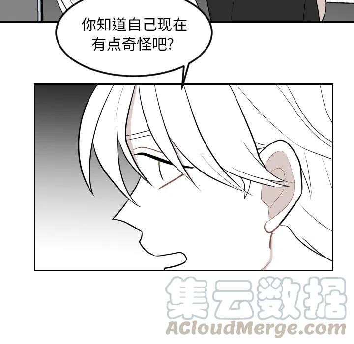《沉默的书香社》48 第22页