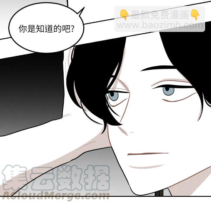 《沉默的书香社》48 第25页