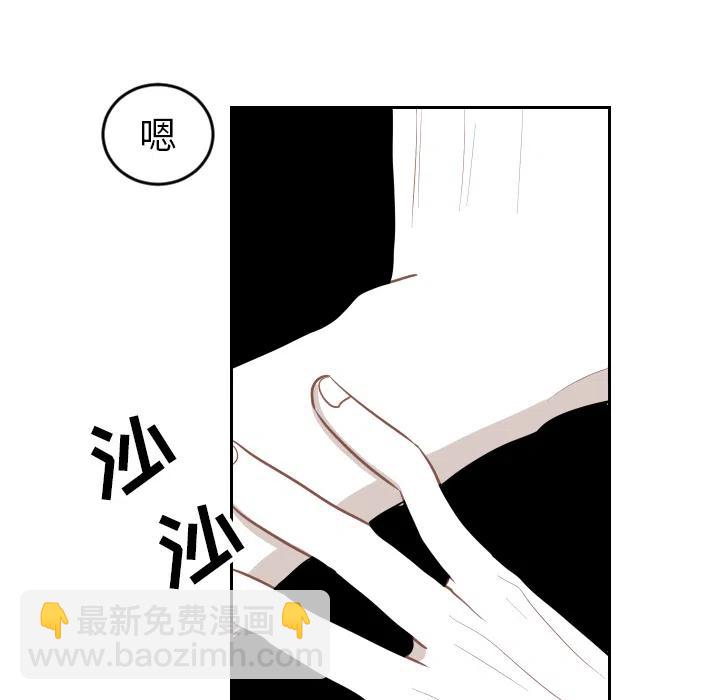 《沉默的书香社》48 第26页