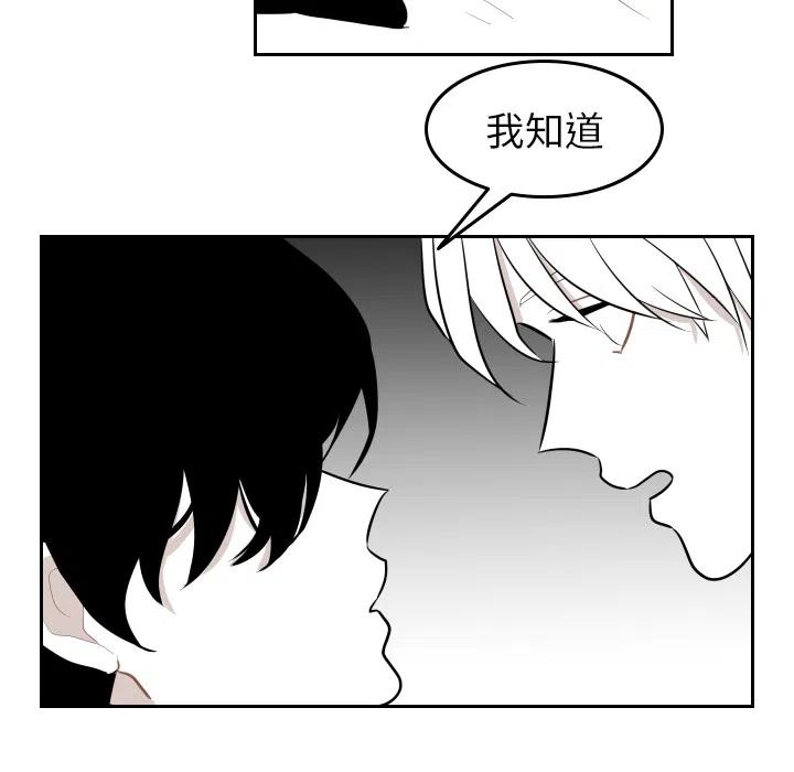 《沉默的书香社》48 第27页