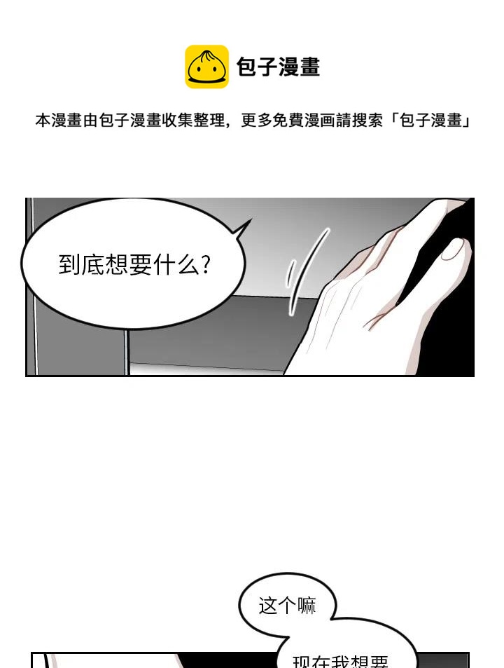 《沉默的书香社》48 第29页