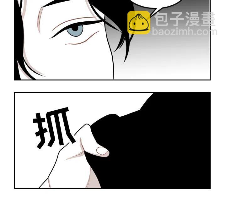 《沉默的书香社》48 第30页