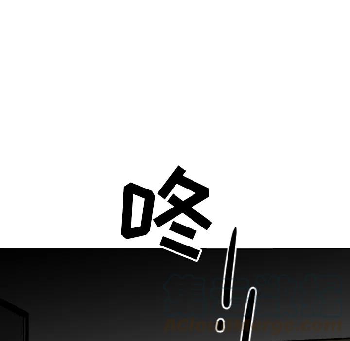 《沉默的书香社》48 第31页