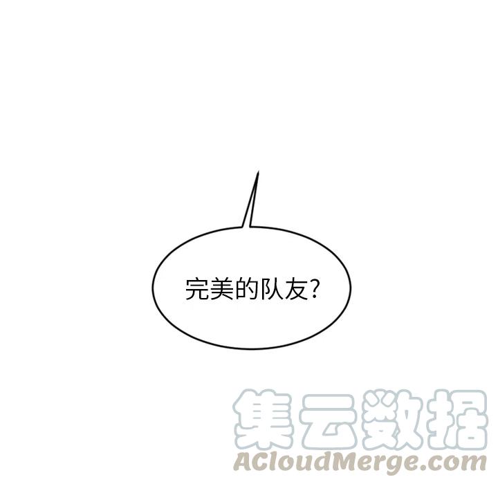 《沉默的书香社》48 第34页