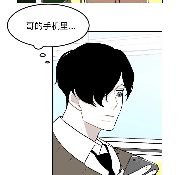 《沉默的书香社》48 第44页