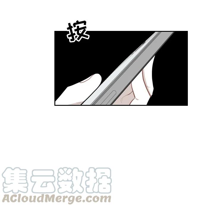 《沉默的书香社》48 第46页