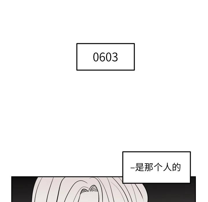 《沉默的书香社》48 第47页