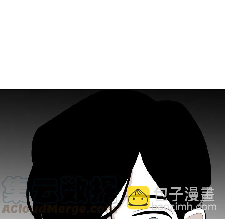 《沉默的书香社》48 第49页