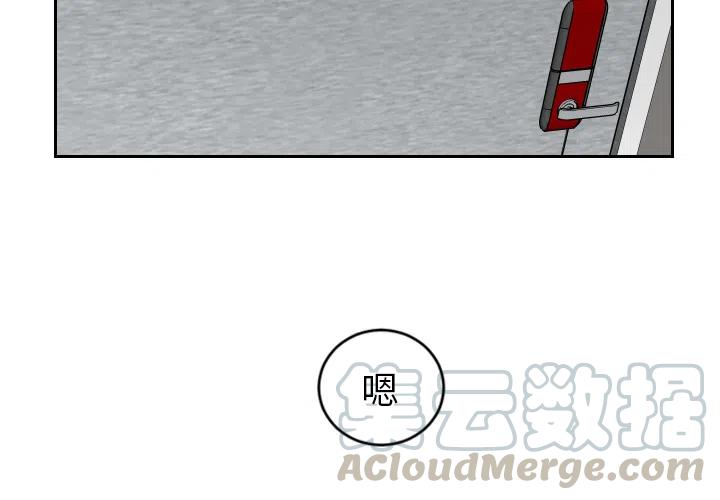 《沉默的书香社》48 第4页