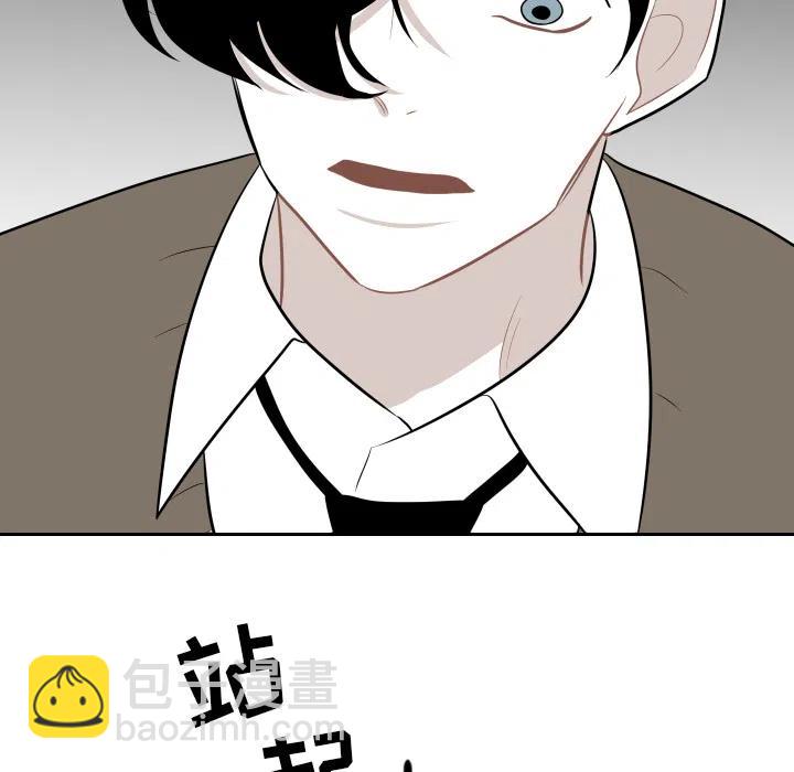 《沉默的书香社》48 第50页