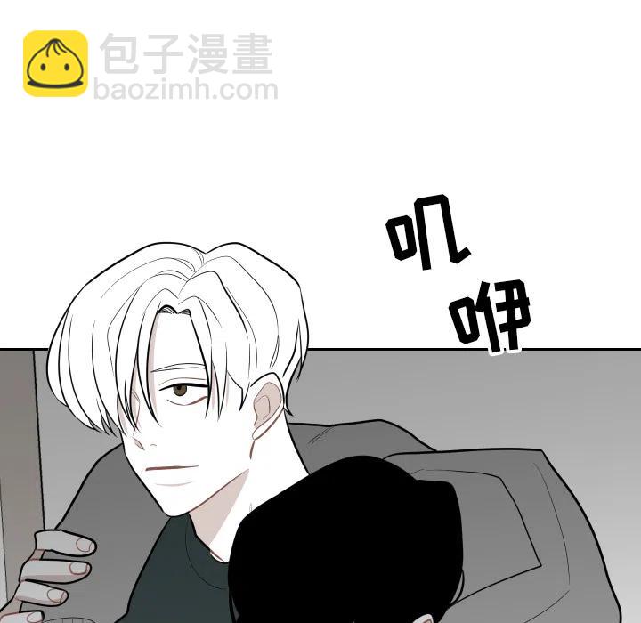 《沉默的书香社》48 第5页