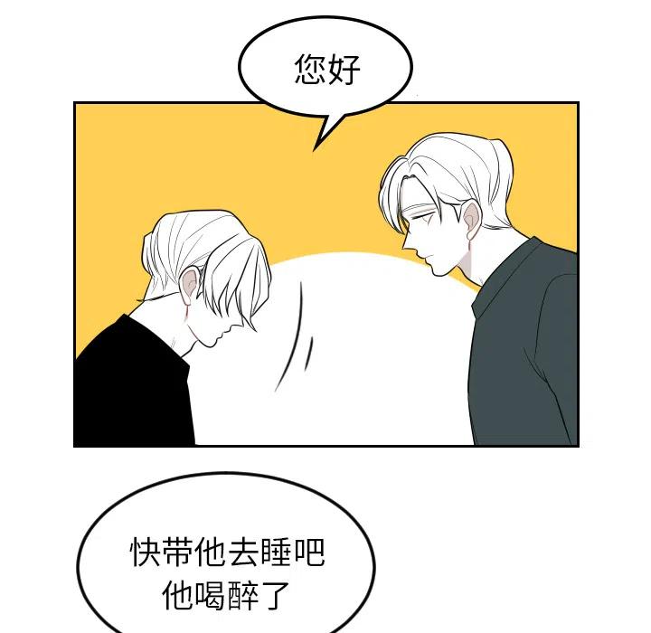 《沉默的书香社》48 第8页