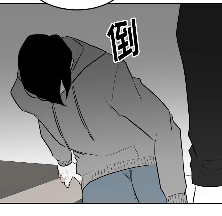 《沉默的书香社》48 第9页