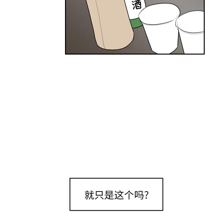 《沉默的书香社》38 第12页