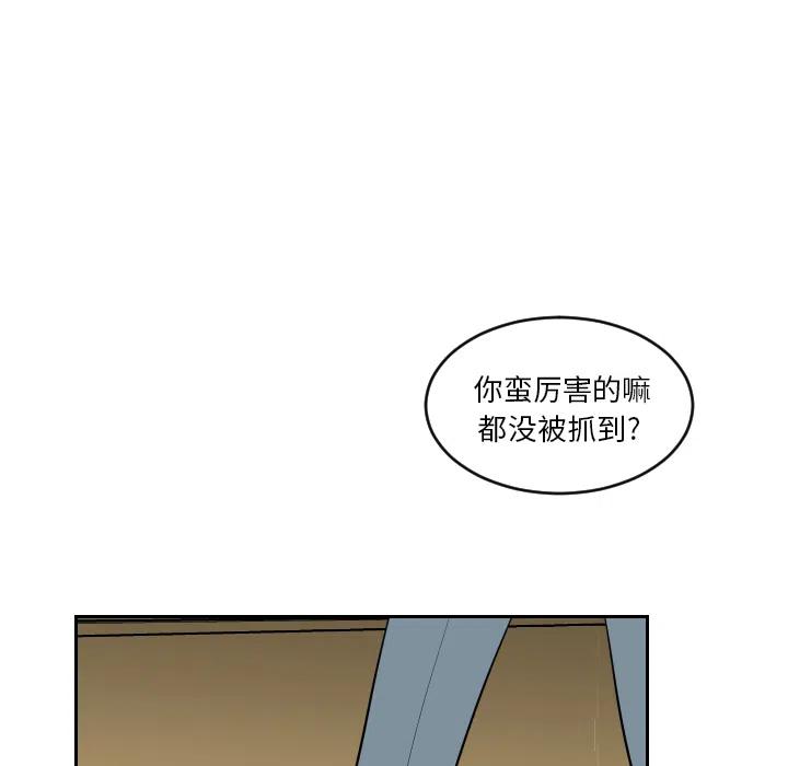 《沉默的书香社》38 第15页