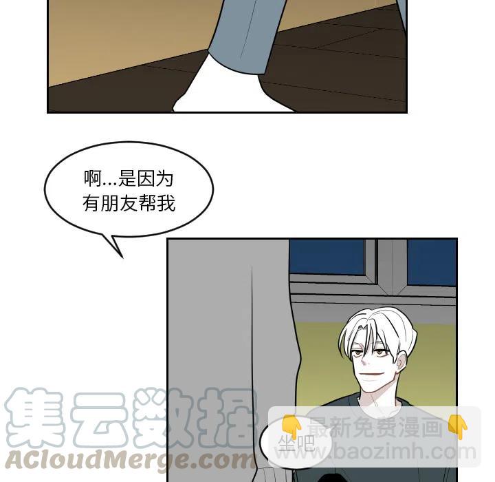 《沉默的书香社》38 第16页