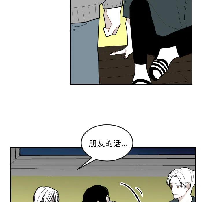 《沉默的书香社》38 第17页
