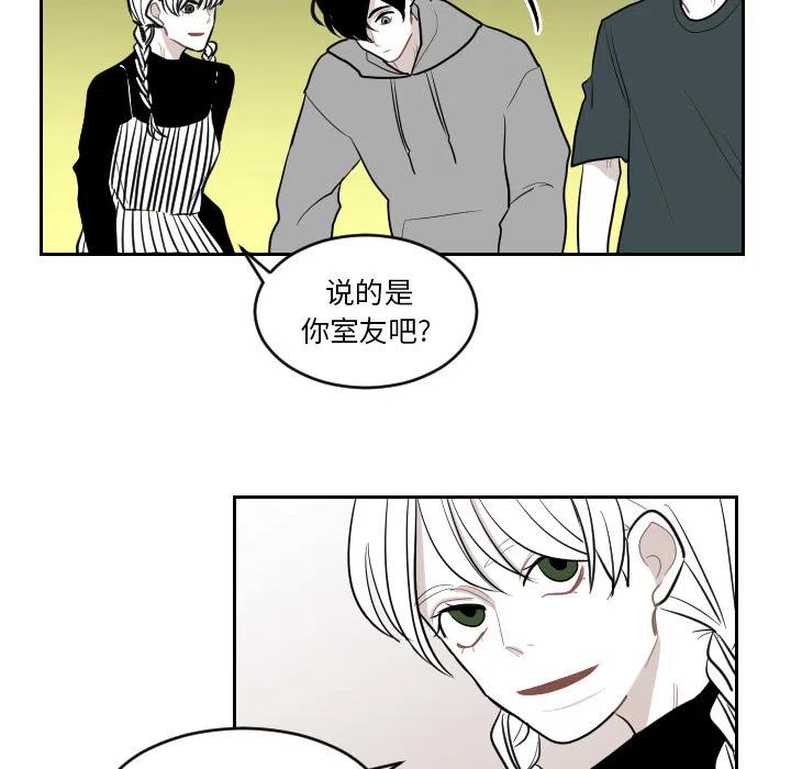 《沉默的书香社》38 第18页