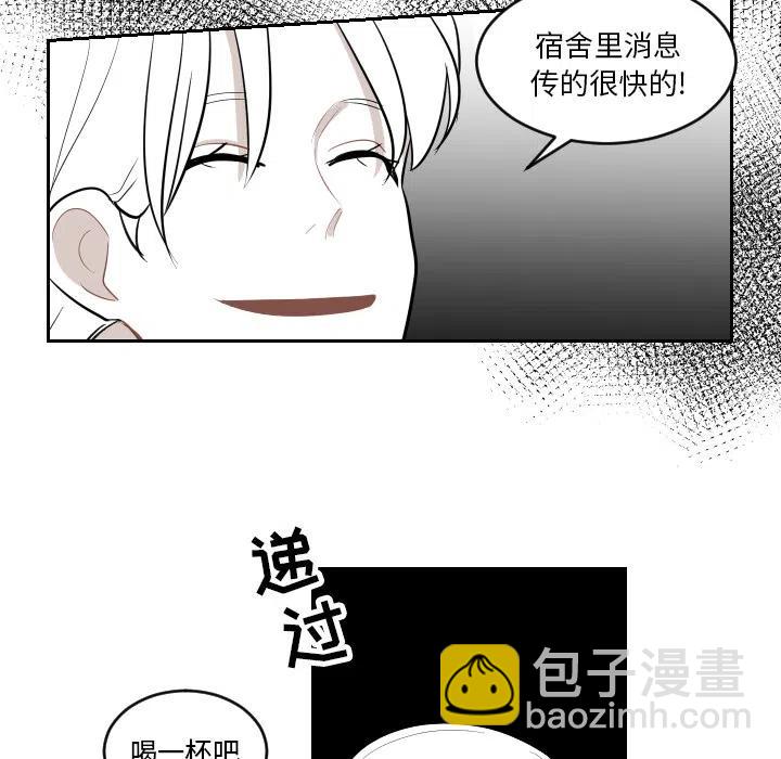 《沉默的书香社》38 第20页