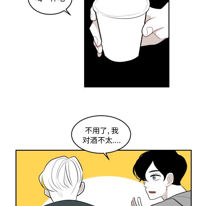 《沉默的书香社》38 第21页