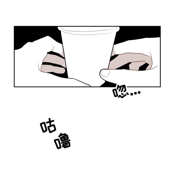 《沉默的书香社》38 第24页